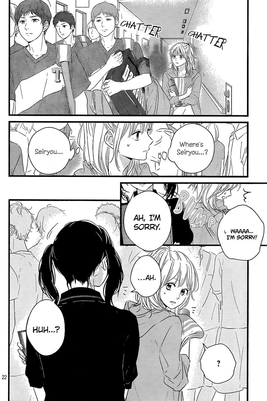 Haru Matsu Bokura Chapter 15 page 25 - Chapter 15 : And the Real Result Is...?!