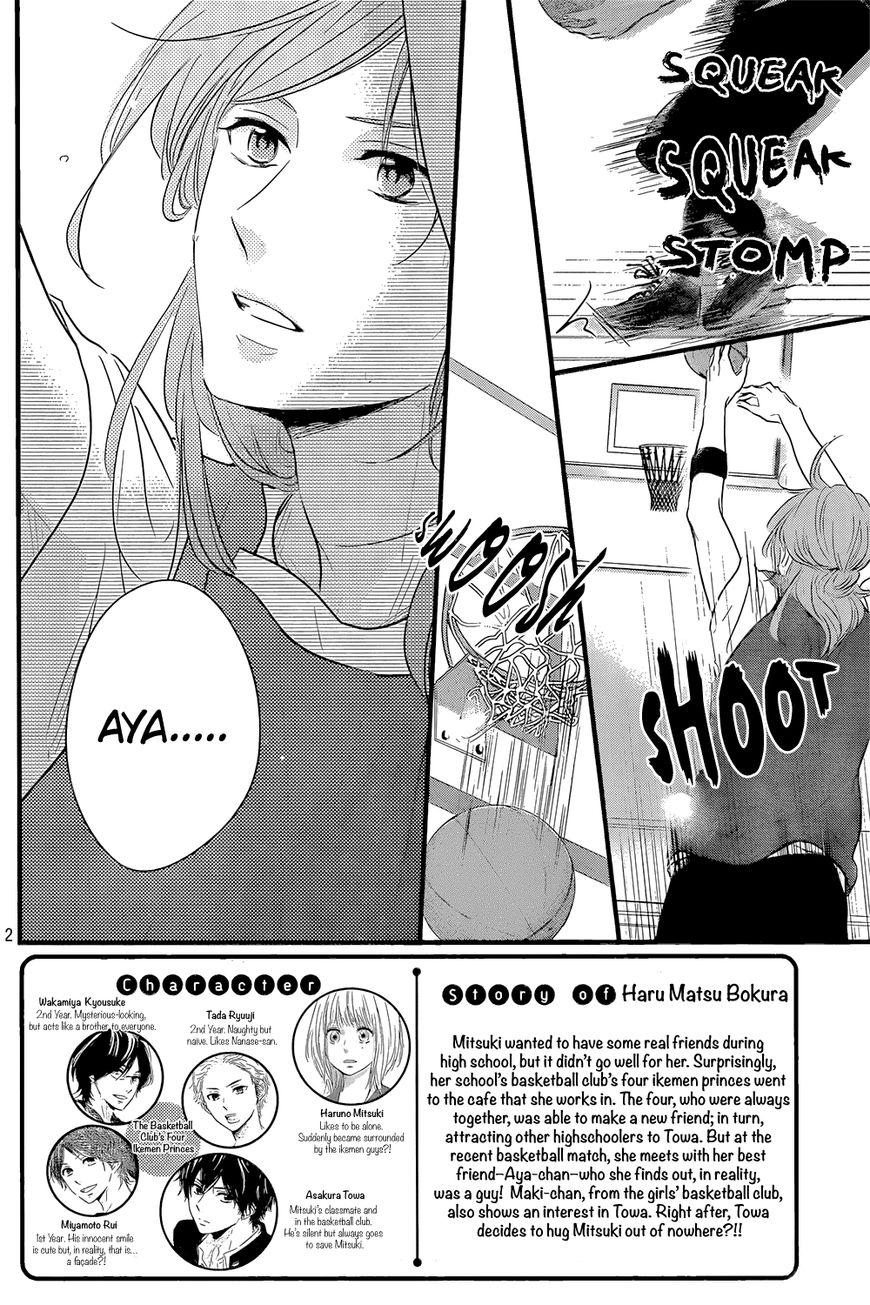 Haru Matsu Bokura Chapter 15 page 5 - Chapter 15 : And the Real Result Is...?!