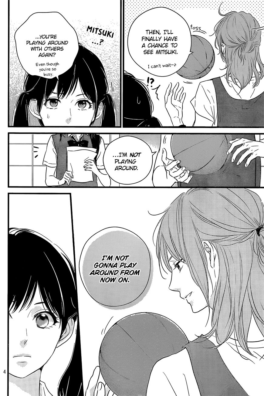 Haru Matsu Bokura Chapter 15 page 7 - Chapter 15 : And the Real Result Is...?!