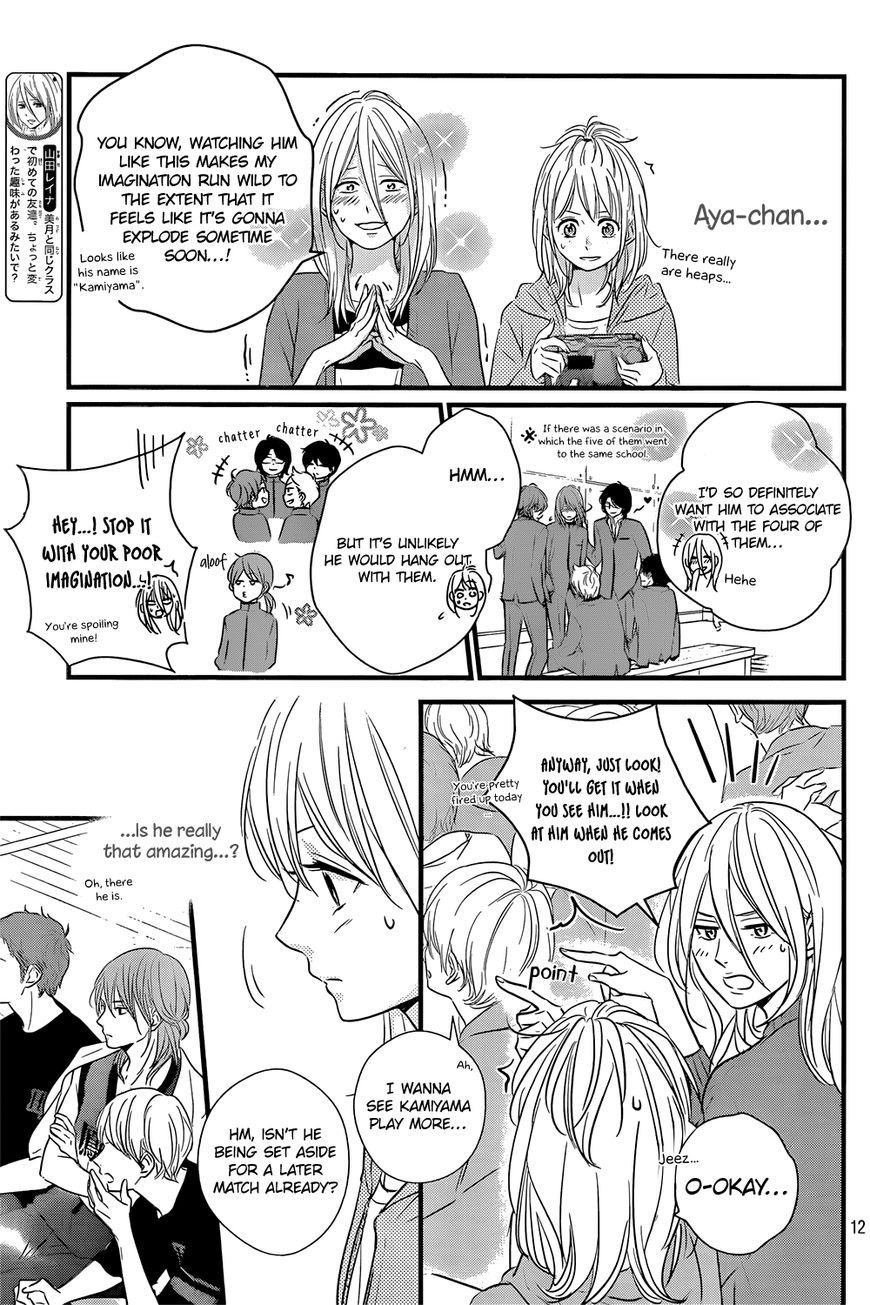 Haru Matsu Bokura Chapter 16 page 12 - Chapter 16 : Look Earnestly. Okay, Mitsuki?