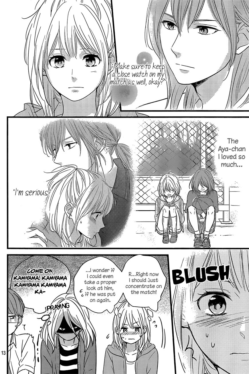 Haru Matsu Bokura Chapter 16 page 13 - Chapter 16 : Look Earnestly. Okay, Mitsuki?