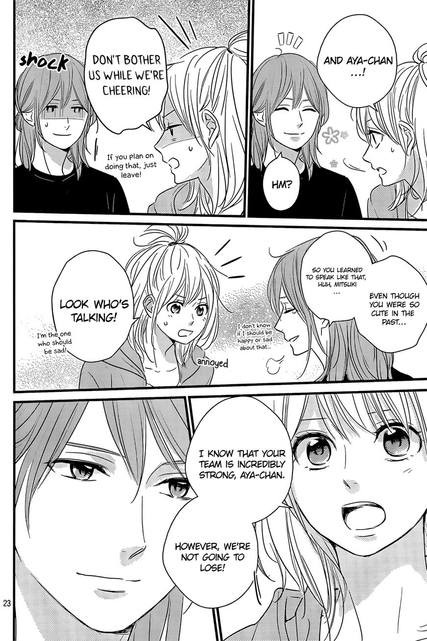 Haru Matsu Bokura Chapter 16 page 23 - Chapter 16 : Look Earnestly. Okay, Mitsuki?