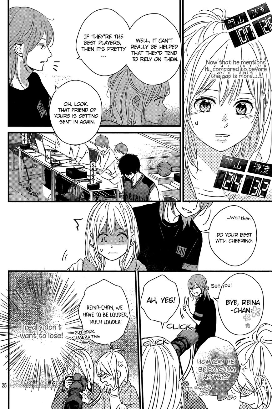 Haru Matsu Bokura Chapter 16 page 25 - Chapter 16 : Look Earnestly. Okay, Mitsuki?