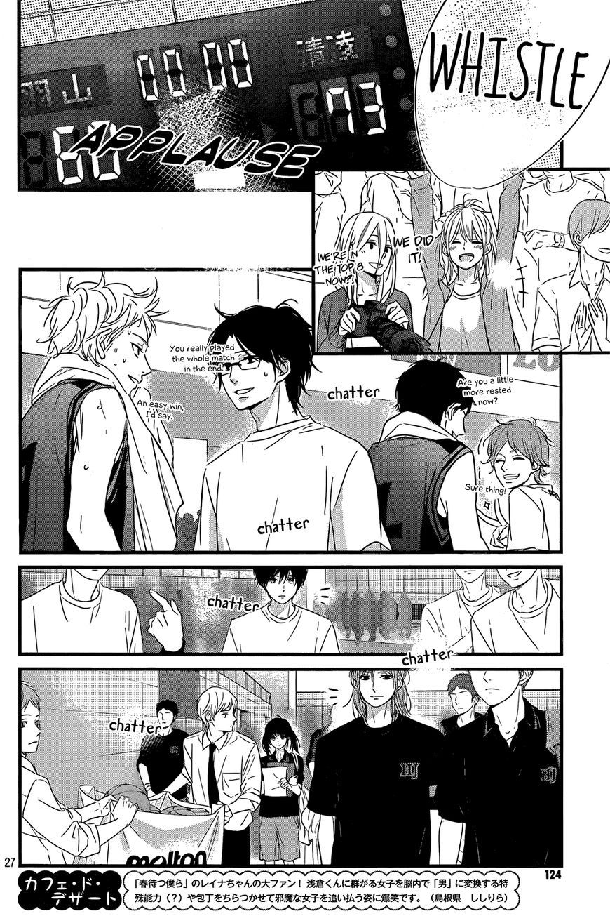 Haru Matsu Bokura Chapter 16 page 27 - Chapter 16 : Look Earnestly. Okay, Mitsuki?