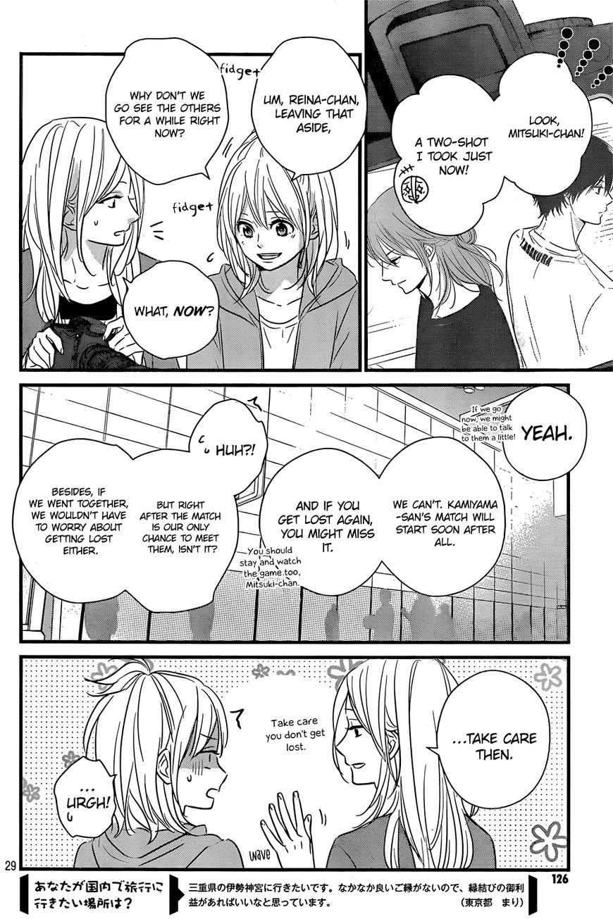 Haru Matsu Bokura Chapter 16 page 29 - Chapter 16 : Look Earnestly. Okay, Mitsuki?