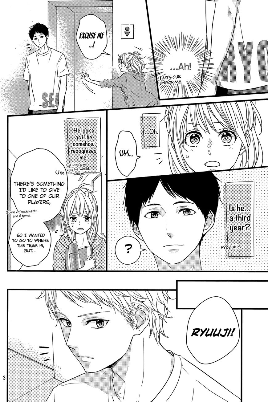 Haru Matsu Bokura Chapter 16 page 3 - Chapter 16 : Look Earnestly. Okay, Mitsuki?