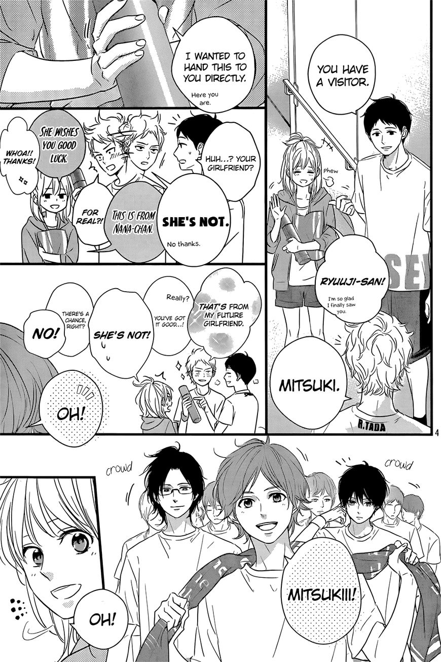 Haru Matsu Bokura Chapter 16 page 4 - Chapter 16 : Look Earnestly. Okay, Mitsuki?