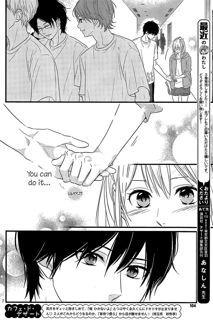 Haru Matsu Bokura Chapter 16 page 7 - Chapter 16 : Look Earnestly. Okay, Mitsuki?