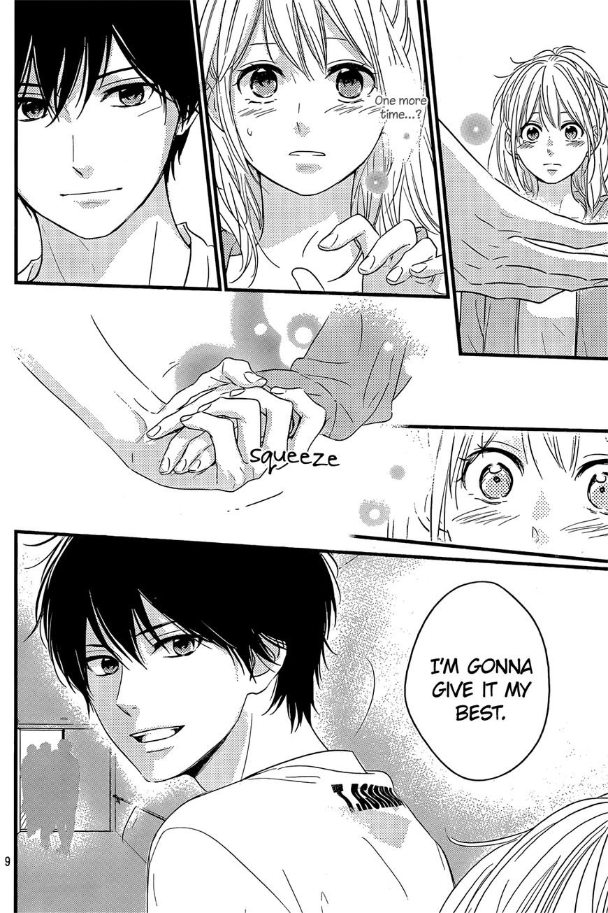 Haru Matsu Bokura Chapter 16 page 9 - Chapter 16 : Look Earnestly. Okay, Mitsuki?
