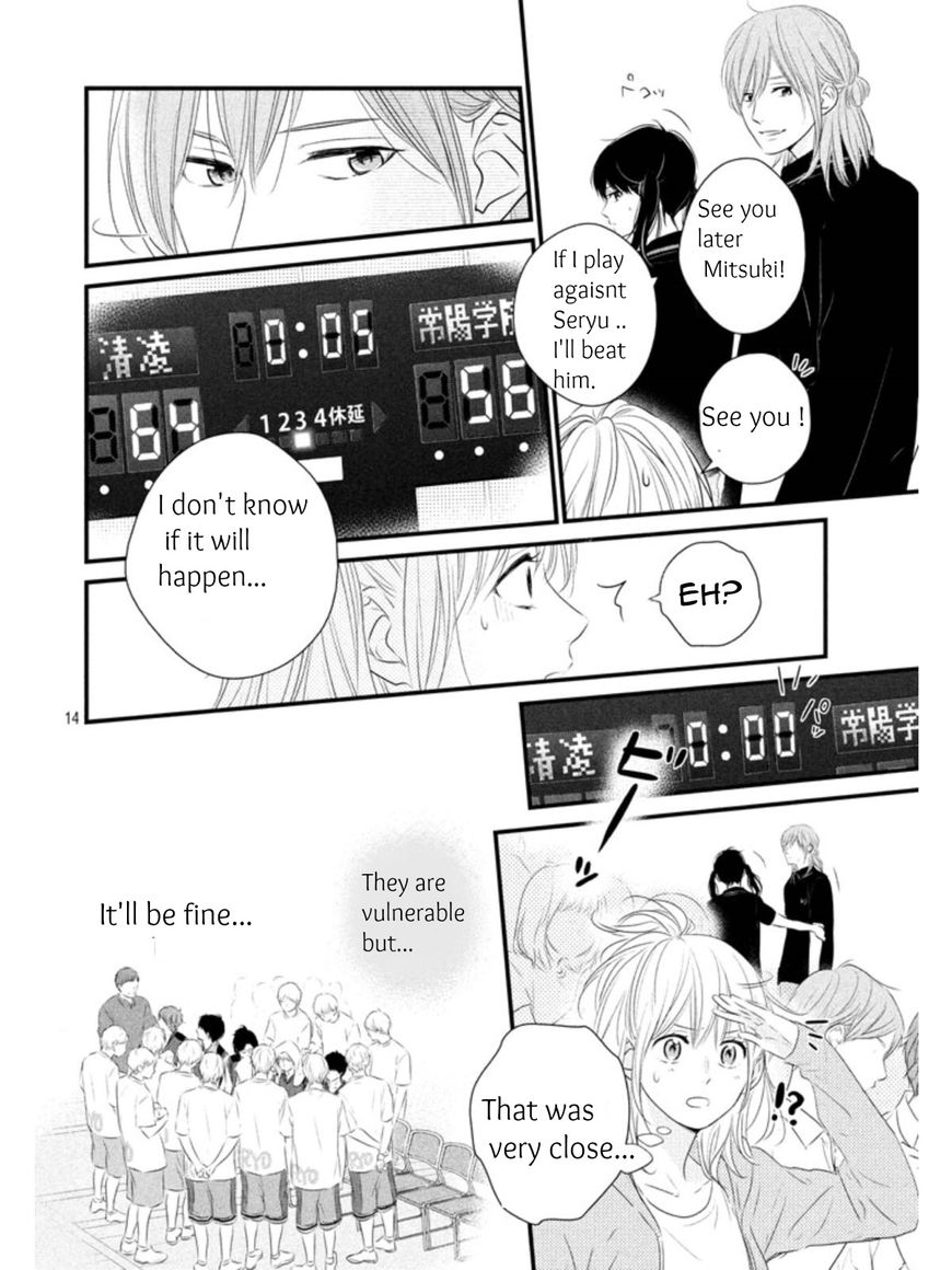 Haru Matsu Bokura Chapter 17.1 page 14 - Chapter 17.1 : Chapter 17 part 1