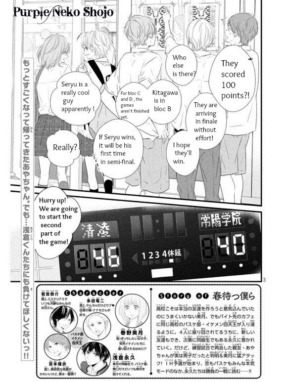 Haru Matsu Bokura Chapter 17.1 page 3 - Chapter 17.1 : Chapter 17 part 1
