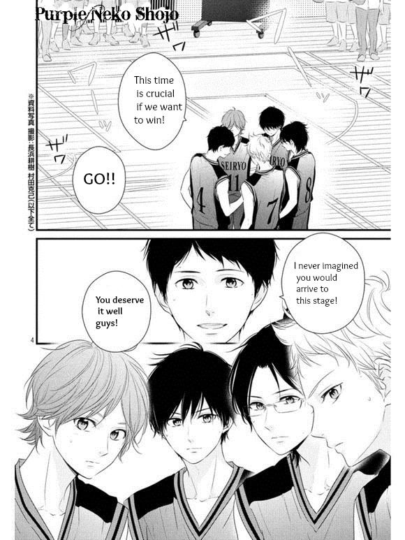 Haru Matsu Bokura Chapter 17.1 page 4 - Chapter 17.1 : Chapter 17 part 1