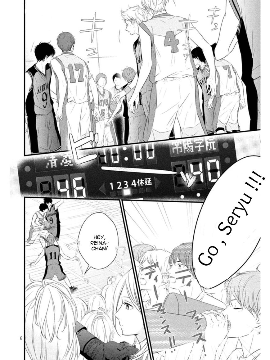 Haru Matsu Bokura Chapter 17.1 page 6 - Chapter 17.1 : Chapter 17 part 1