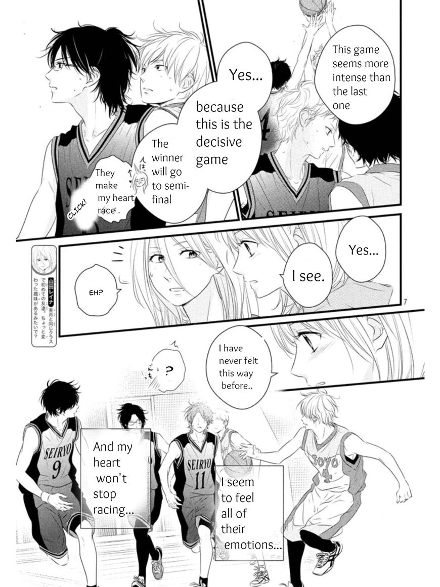 Haru Matsu Bokura Chapter 17.1 page 7 - Chapter 17.1 : Chapter 17 part 1
