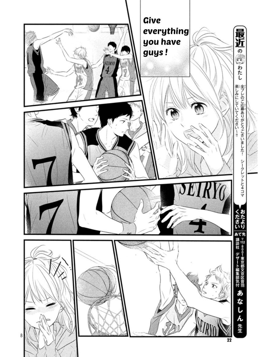 Haru Matsu Bokura Chapter 17.1 page 8 - Chapter 17.1 : Chapter 17 part 1