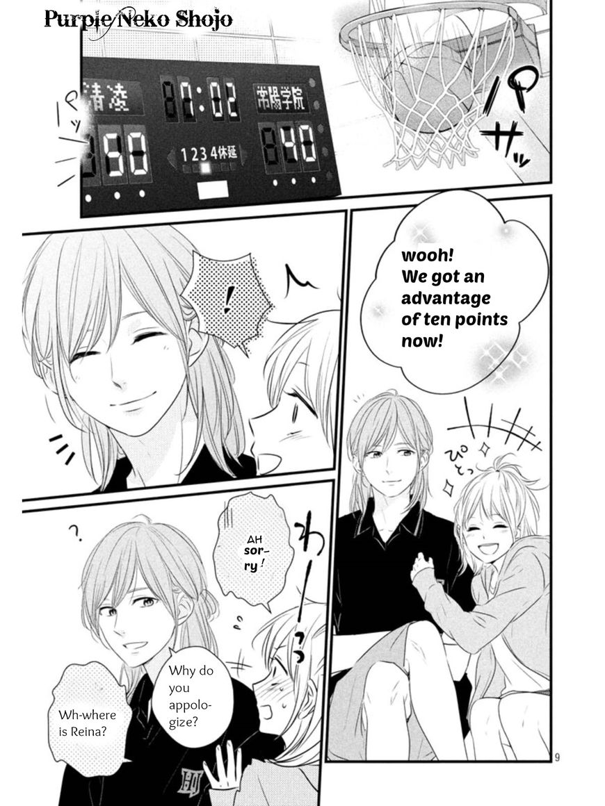Haru Matsu Bokura Chapter 17.1 page 9 - Chapter 17.1 : Chapter 17 part 1