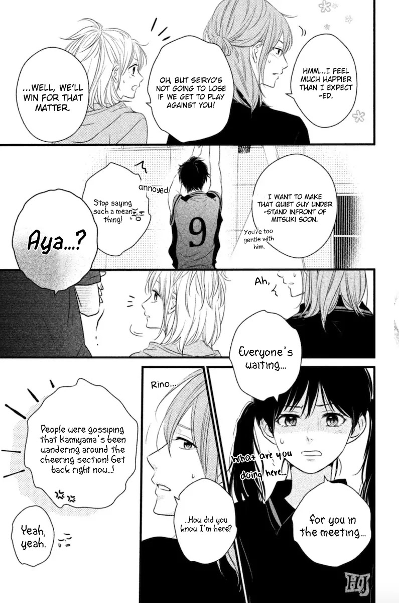 Haru Matsu Bokura Chapter 17 page 12 - Chapter 17 : I'm absolutely not losing!