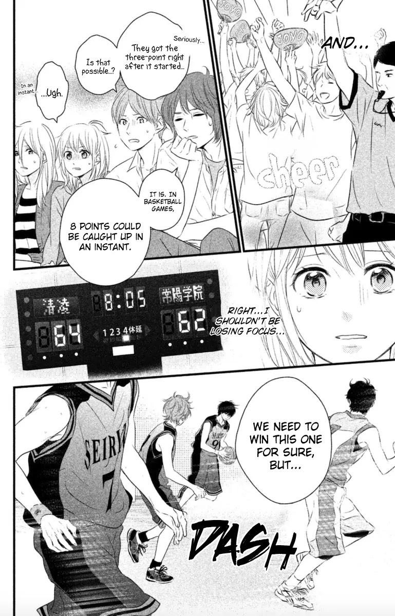 Haru Matsu Bokura Chapter 17 page 15 - Chapter 17 : I'm absolutely not losing!