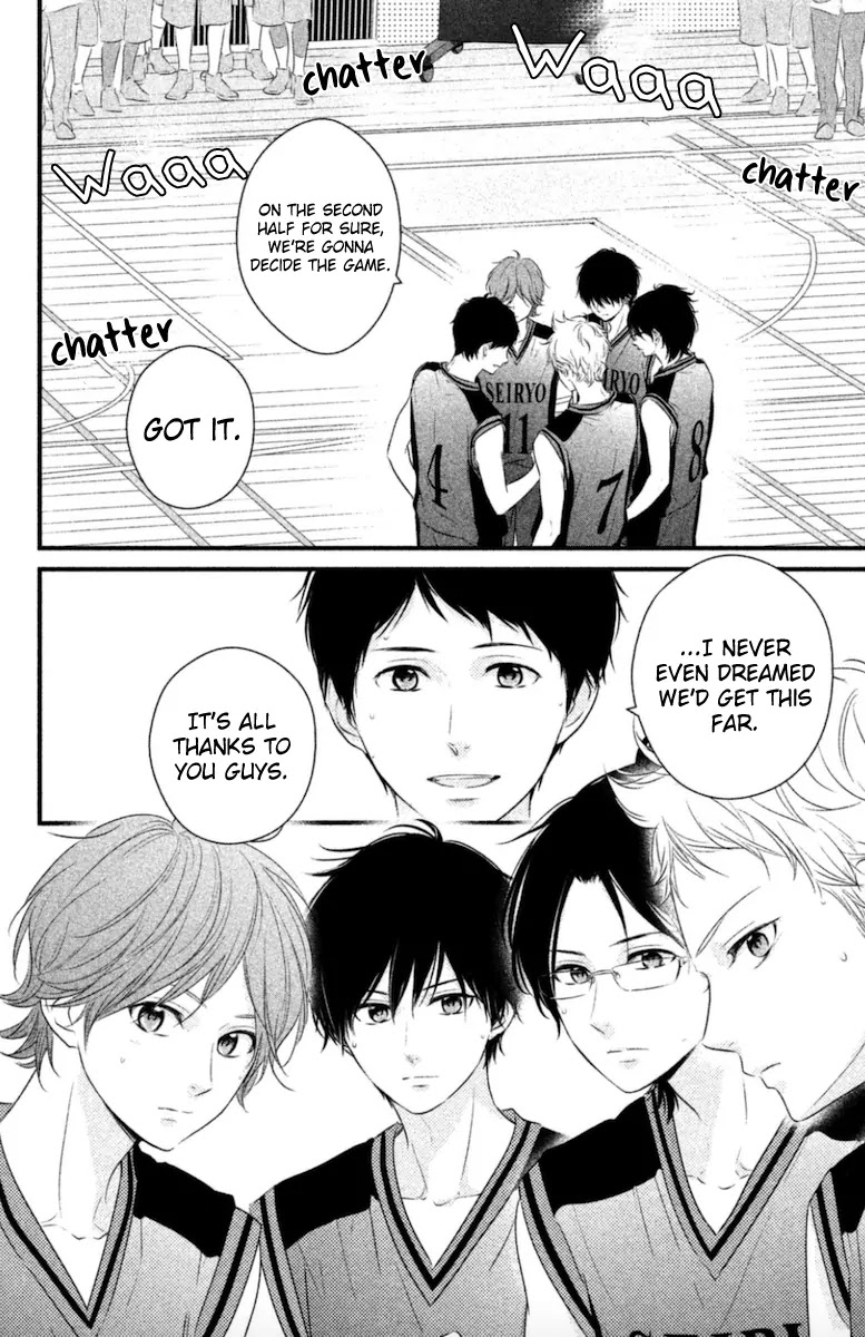 Haru Matsu Bokura Chapter 17 page 3 - Chapter 17 : I'm absolutely not losing!