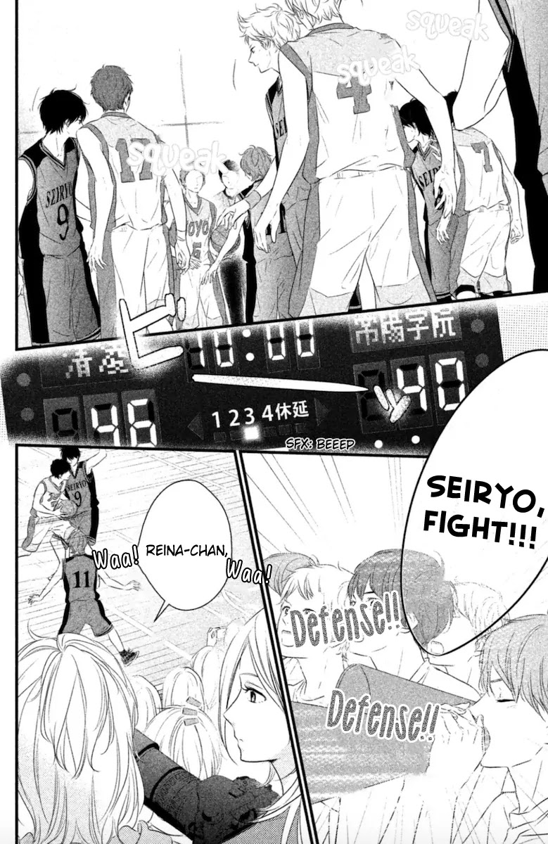 Haru Matsu Bokura Chapter 17 page 5 - Chapter 17 : I'm absolutely not losing!