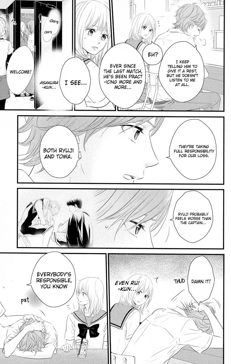Haru Matsu Bokura Chapter 18 page 11 - Chapter 18 : I'll be there for you