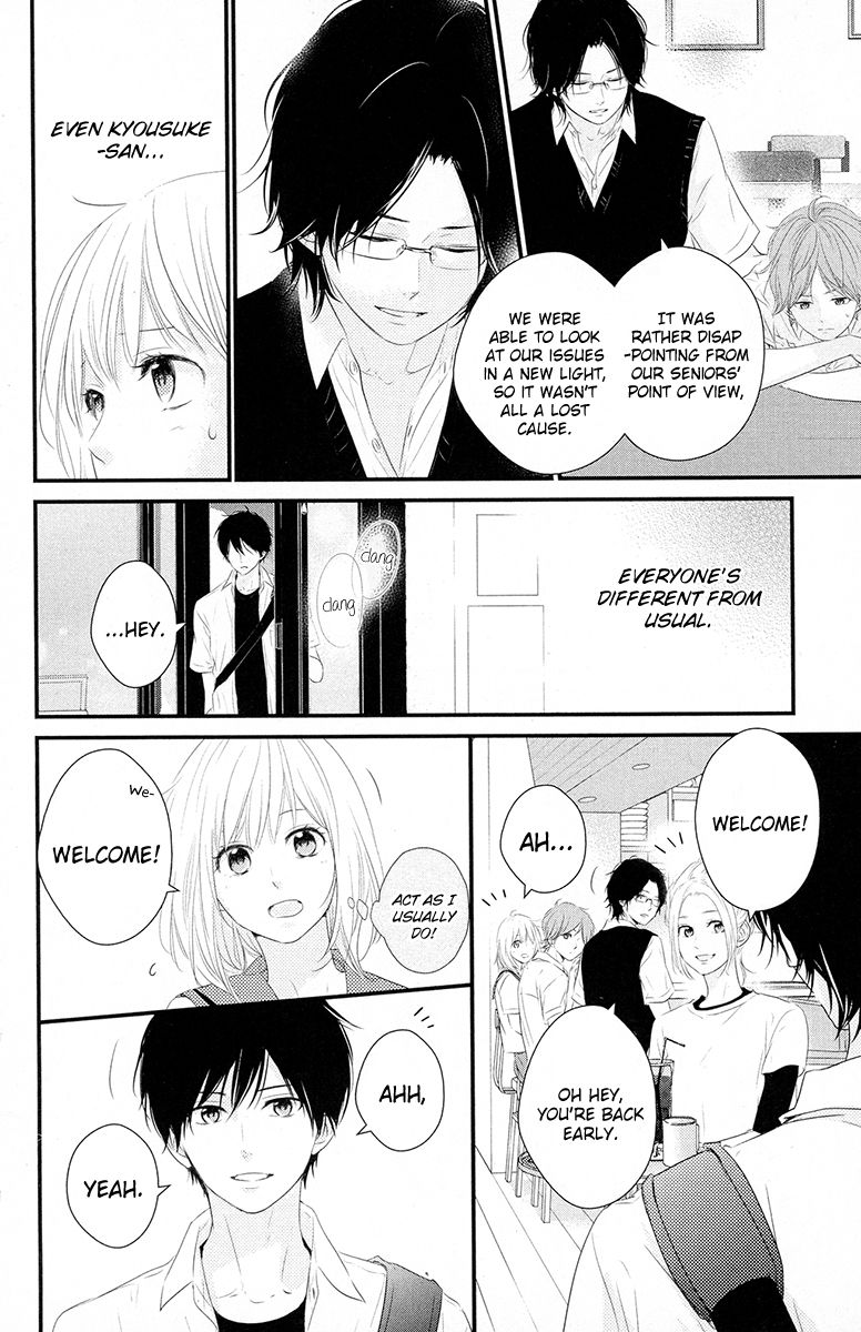 Haru Matsu Bokura Chapter 18 page 12 - Chapter 18 : I'll be there for you