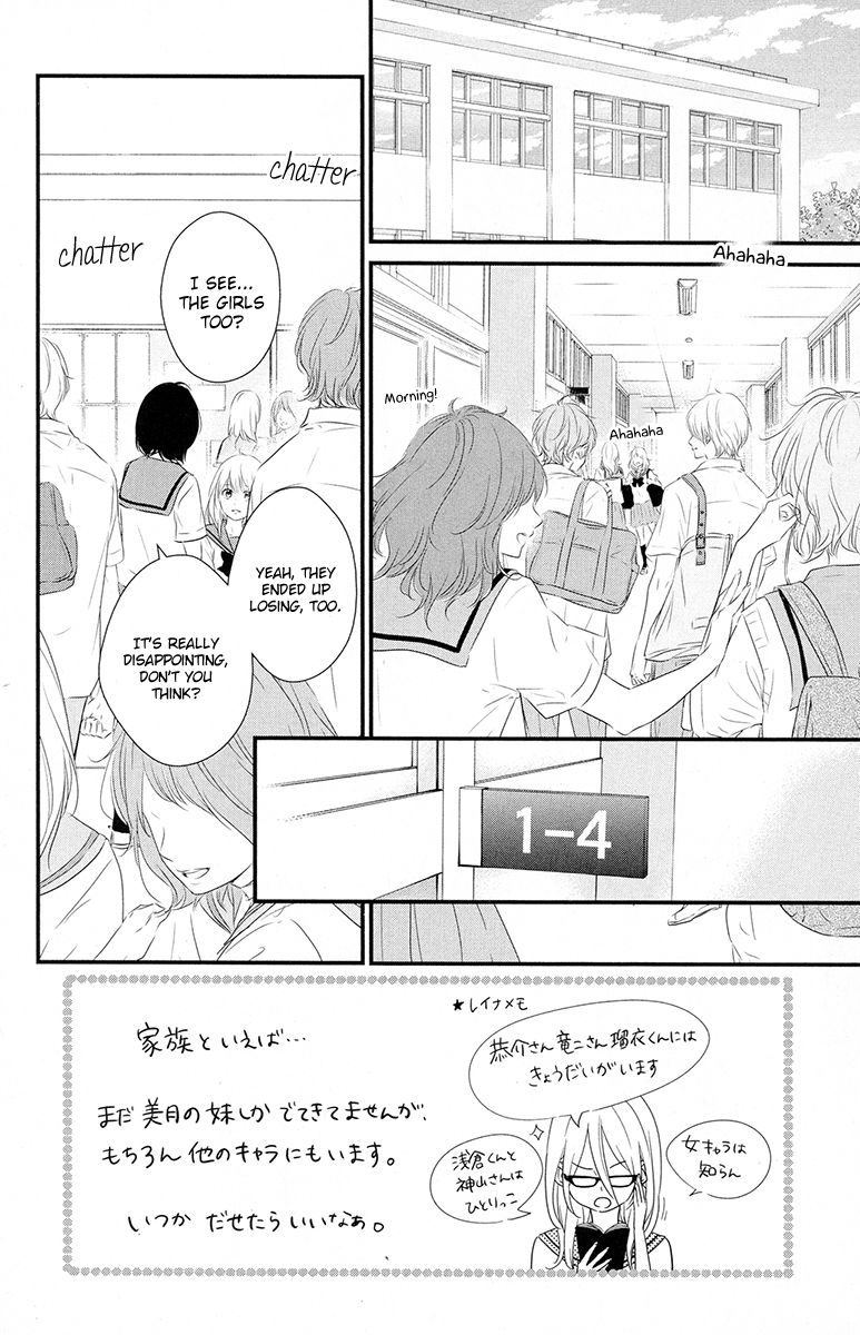 Haru Matsu Bokura Chapter 18 page 2 - Chapter 18 : I'll be there for you