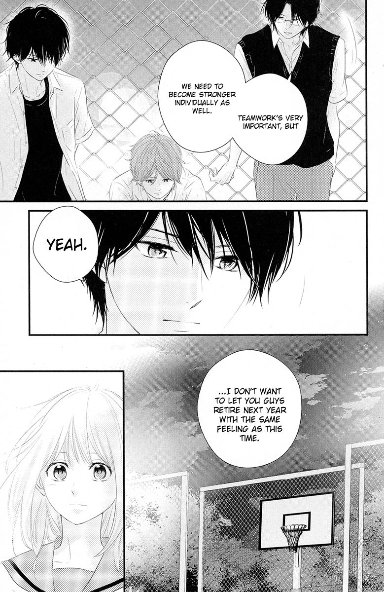 Haru Matsu Bokura Chapter 18 page 23 - Chapter 18 : I'll be there for you