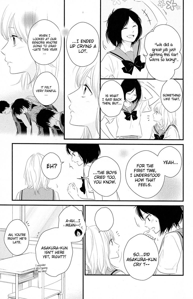 Haru Matsu Bokura Chapter 18 page 3 - Chapter 18 : I'll be there for you