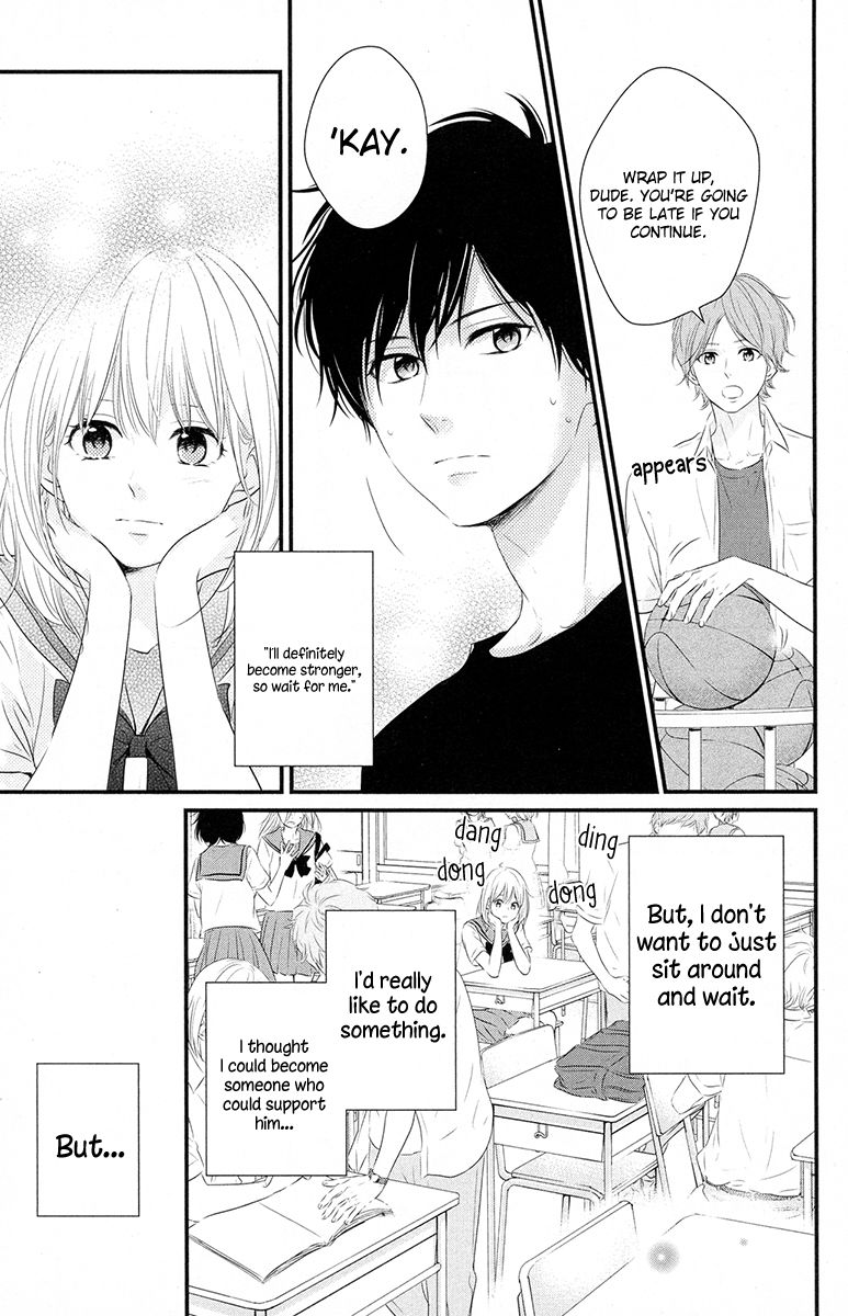 Haru Matsu Bokura Chapter 18 page 5 - Chapter 18 : I'll be there for you