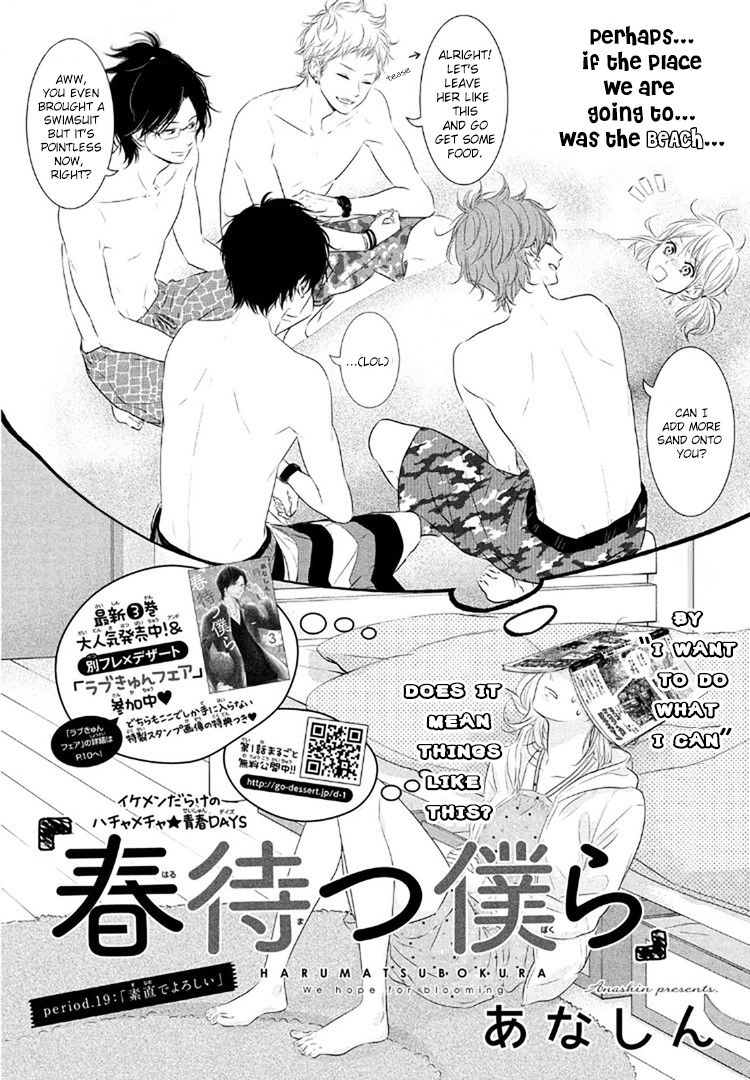 Haru Matsu Bokura Chapter 19 page 2 - Chapter 19 : I like your Honesty