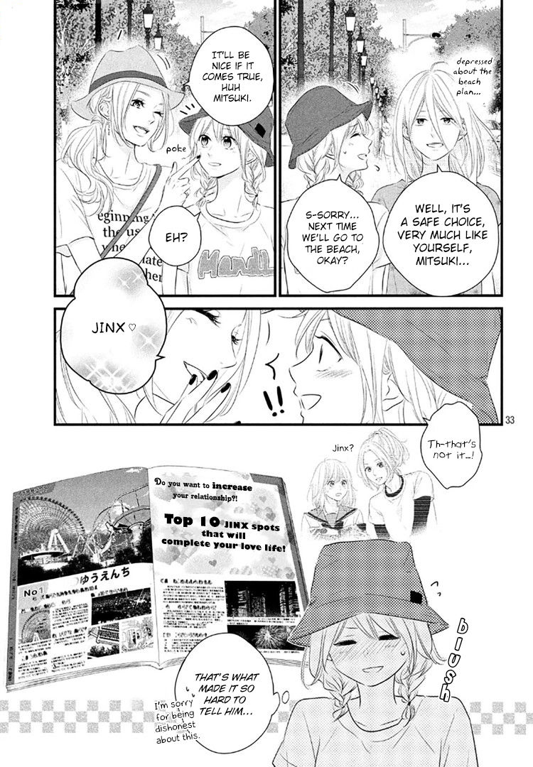 Haru Matsu Bokura Chapter 19 page 33 - Chapter 19 : I like your Honesty