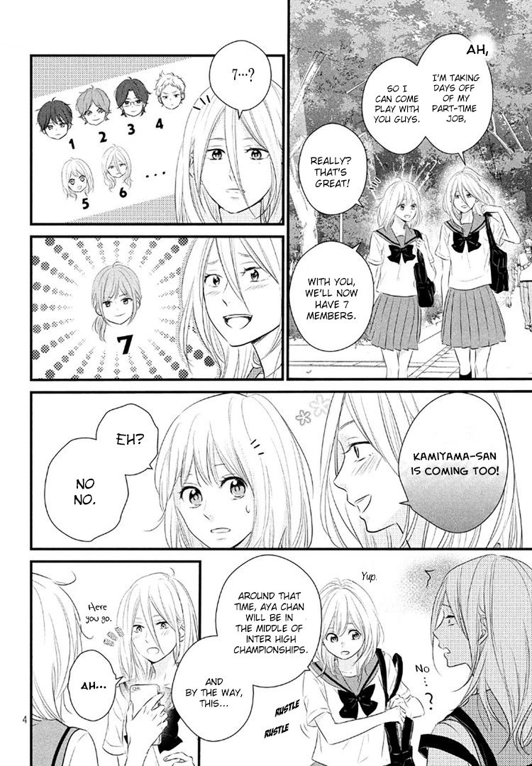 Haru Matsu Bokura Chapter 19 page 4 - Chapter 19 : I like your Honesty