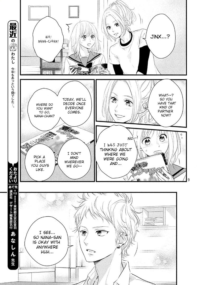 Haru Matsu Bokura Chapter 19 page 9 - Chapter 19 : I like your Honesty