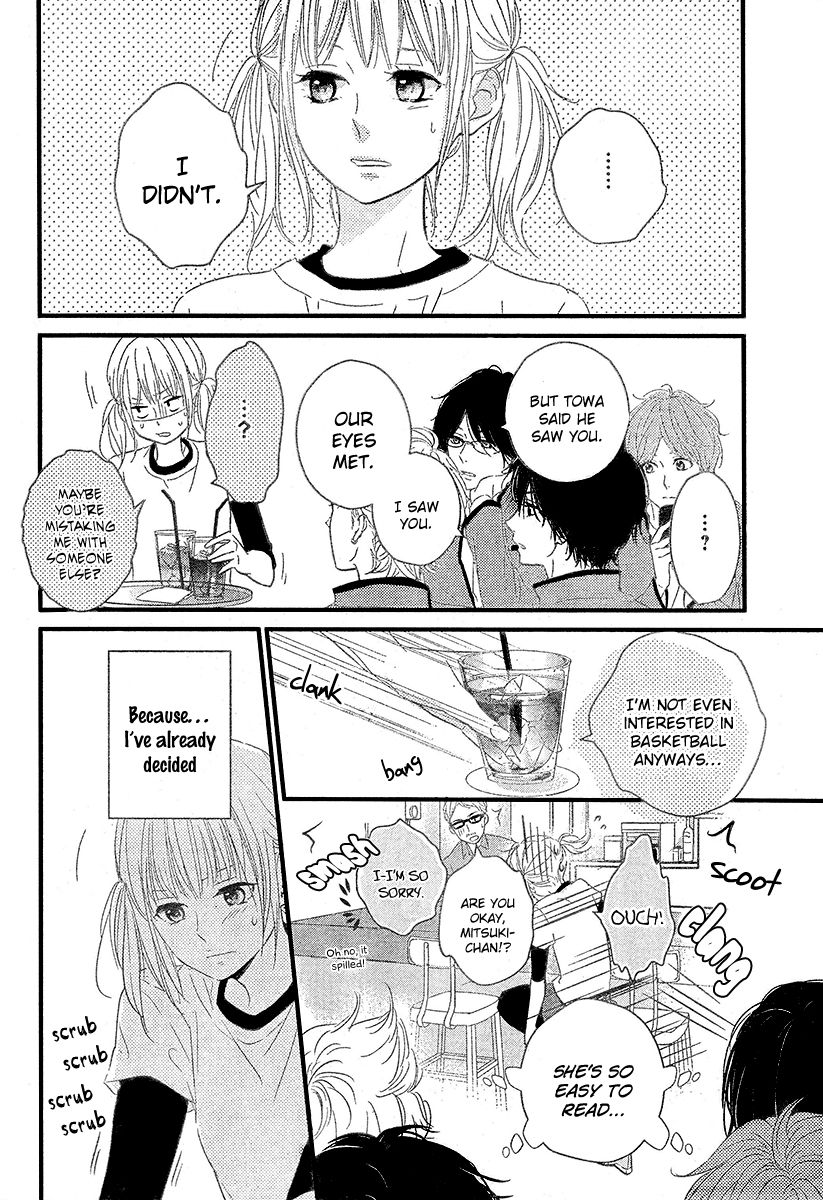 Haru Matsu Bokura Chapter 2 page 13 - Chapter 2 : My friend
