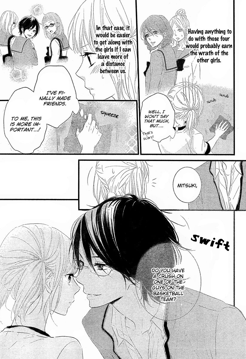 Haru Matsu Bokura Chapter 2 page 14 - Chapter 2 : My friend