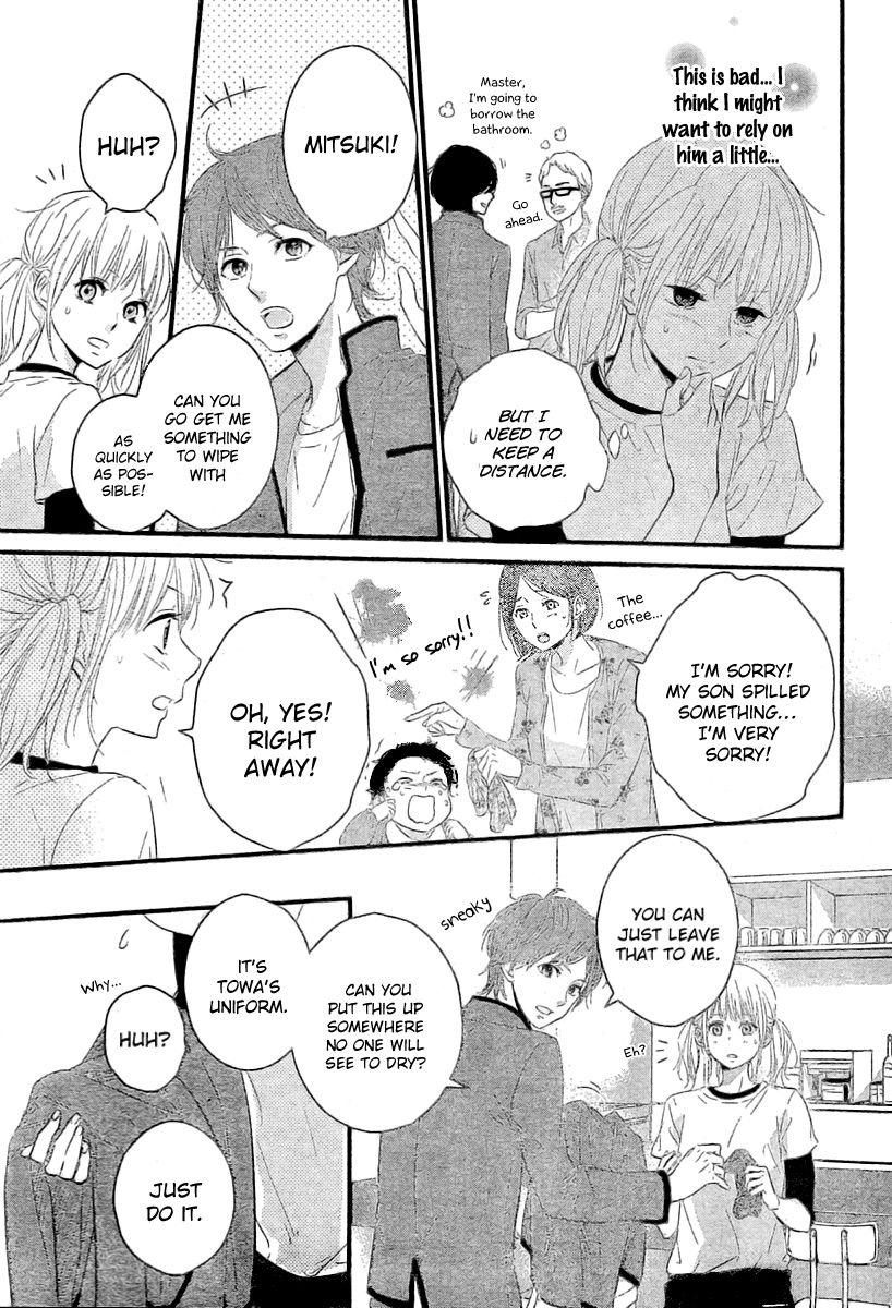 Haru Matsu Bokura Chapter 2 page 16 - Chapter 2 : My friend