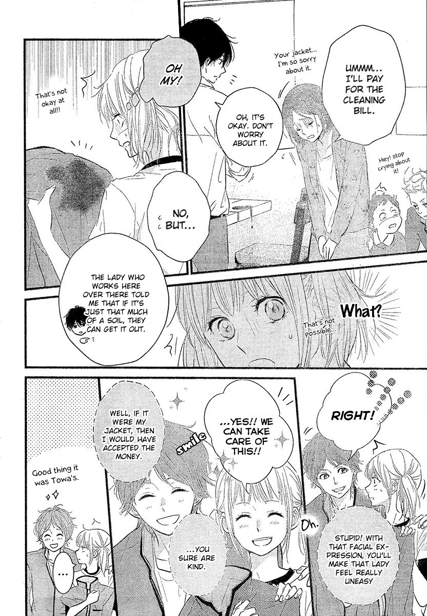 Haru Matsu Bokura Chapter 2 page 17 - Chapter 2 : My friend