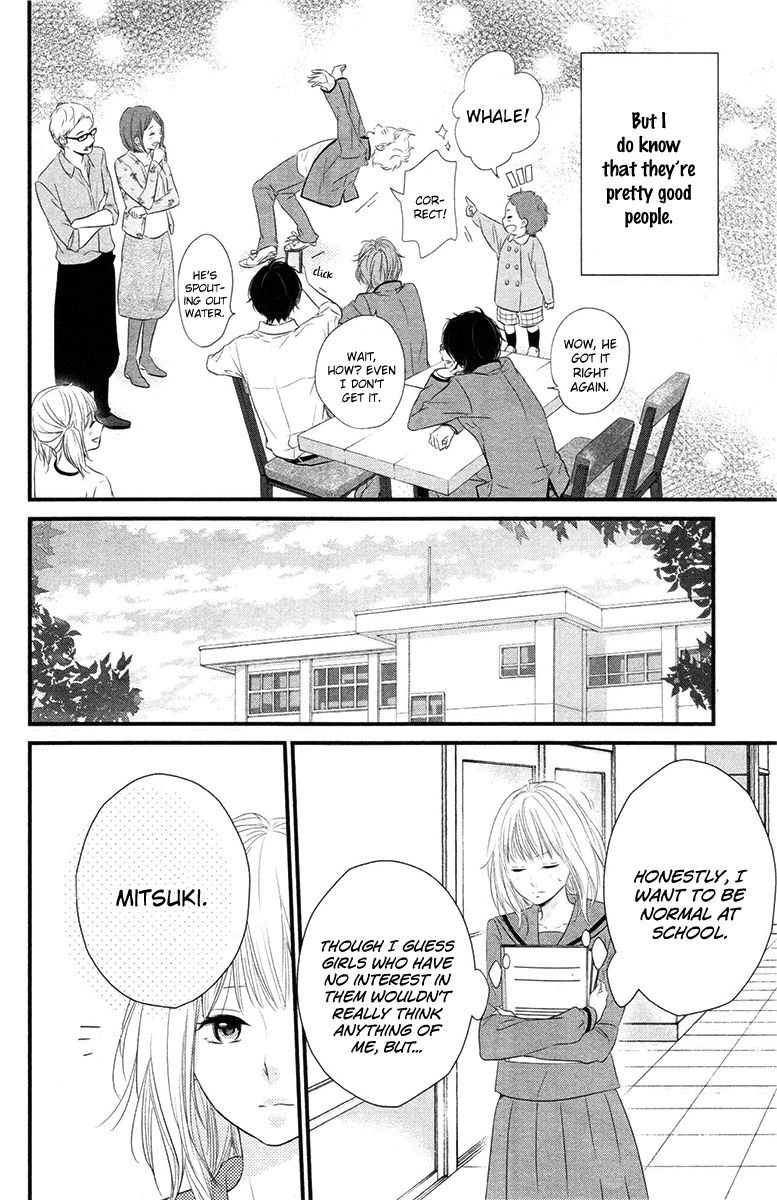 Haru Matsu Bokura Chapter 2 page 19 - Chapter 2 : My friend