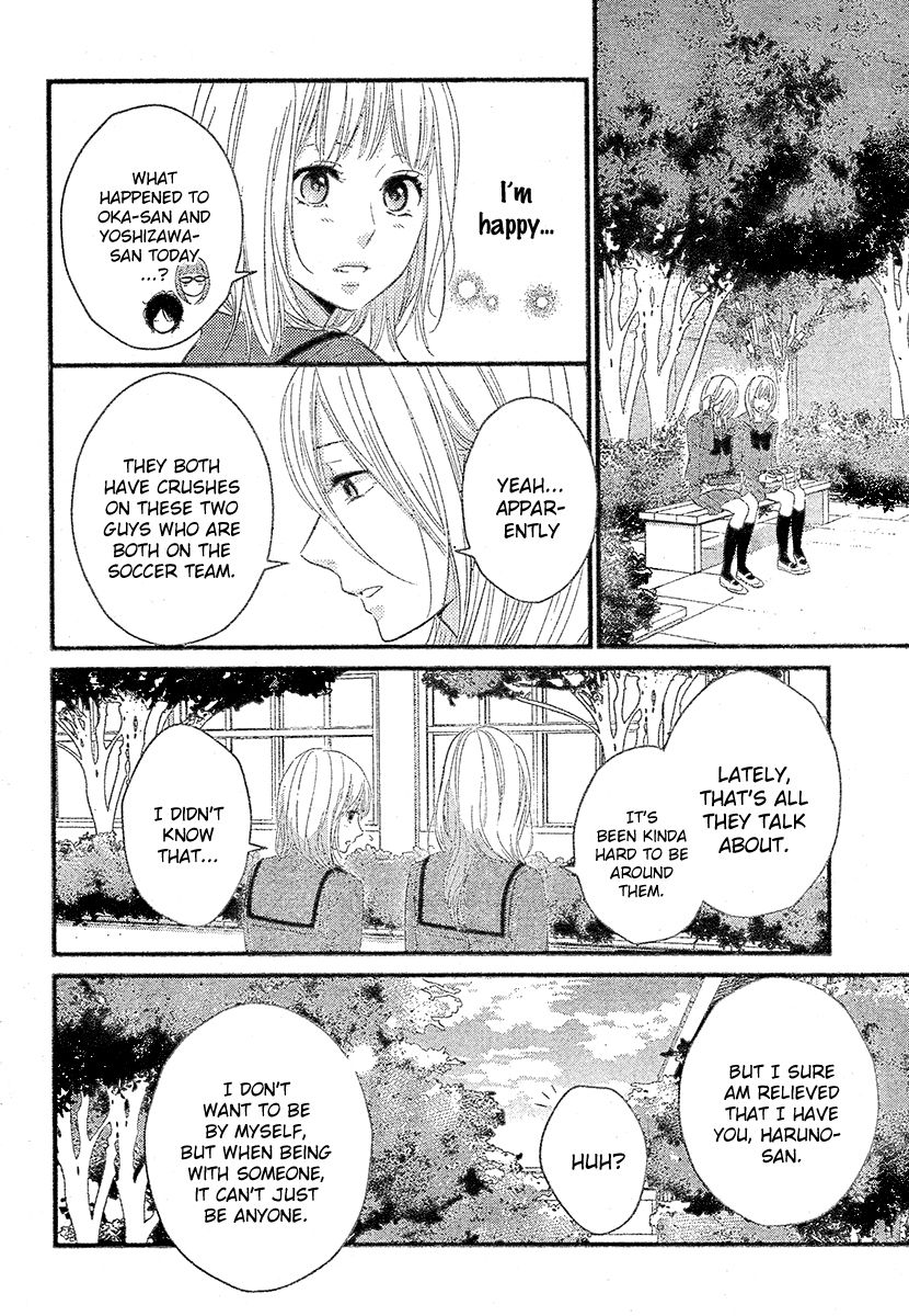 Haru Matsu Bokura Chapter 2 page 23 - Chapter 2 : My friend