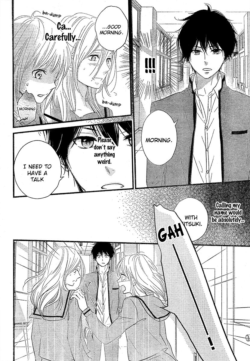Haru Matsu Bokura Chapter 2 page 29 - Chapter 2 : My friend