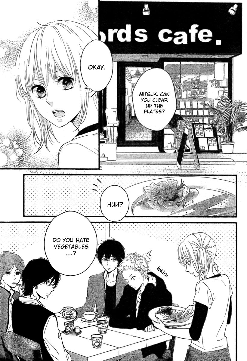Haru Matsu Bokura Chapter 2 page 4 - Chapter 2 : My friend