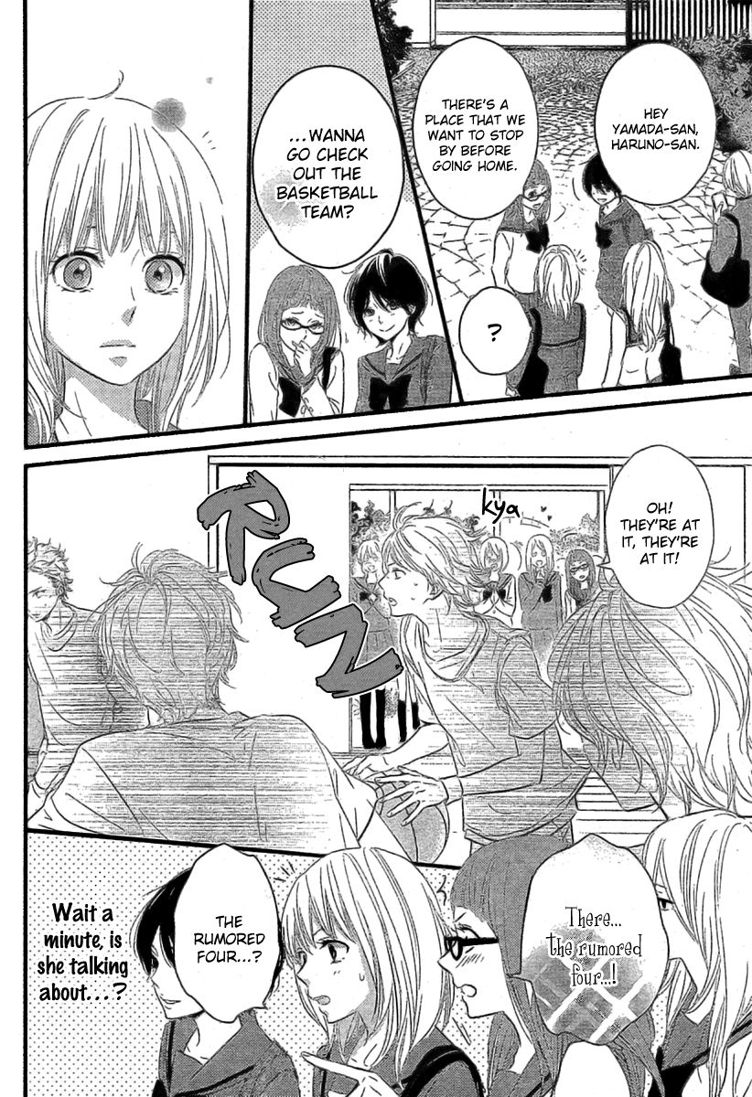 Haru Matsu Bokura Chapter 2 page 7 - Chapter 2 : My friend