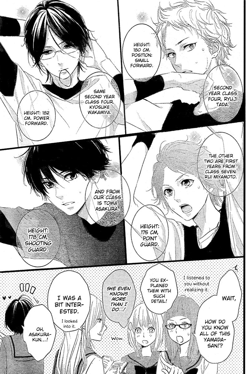Haru Matsu Bokura Chapter 2 page 8 - Chapter 2 : My friend