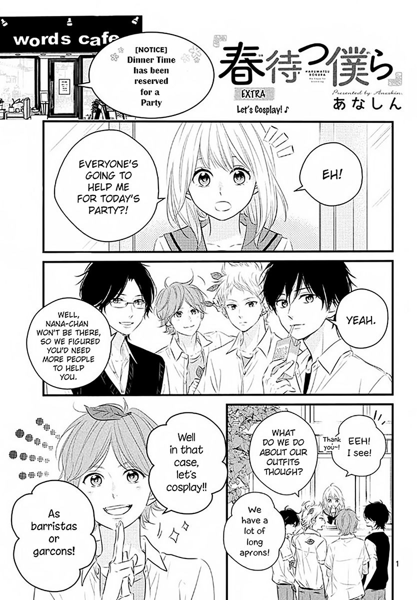 Haru Matsu Bokura Chapter 20.5 page 2 - Chapter 20.5 : EXTRA Let's Cosplay!
