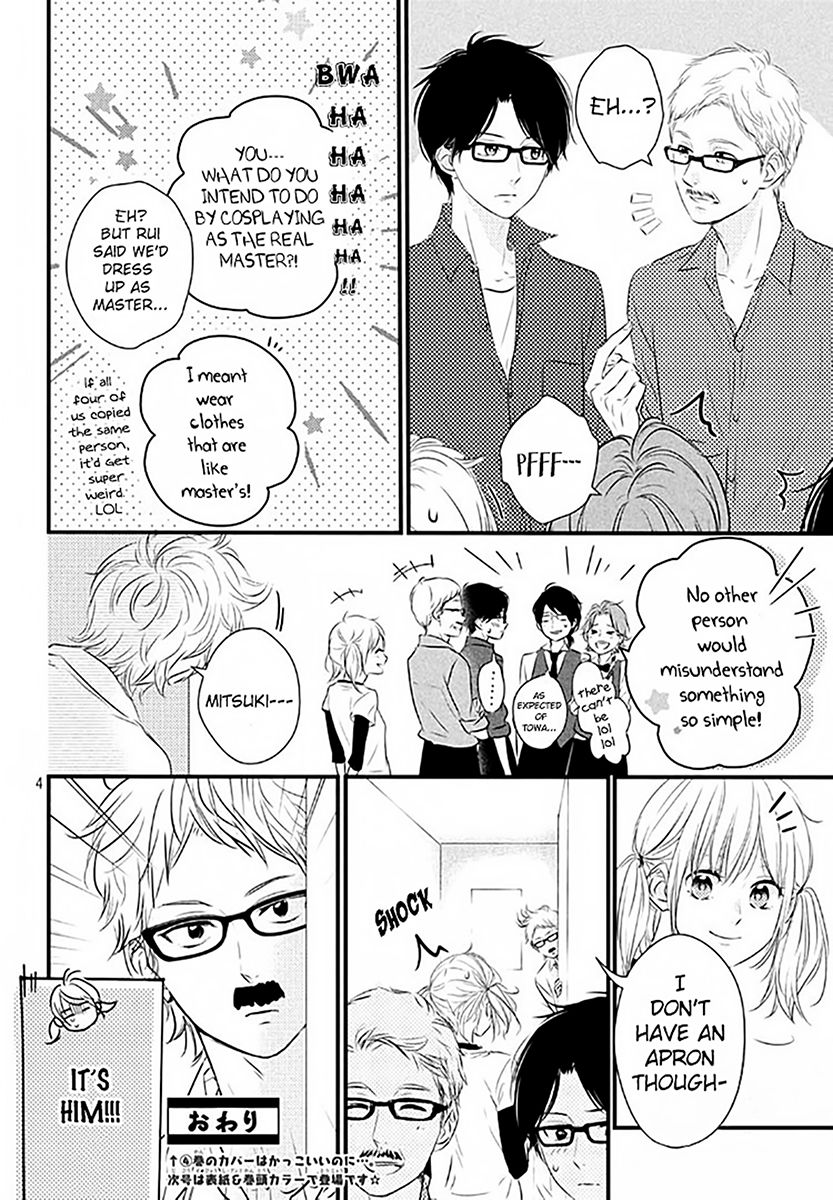Haru Matsu Bokura Chapter 20.5 page 5 - Chapter 20.5 : EXTRA Let's Cosplay!