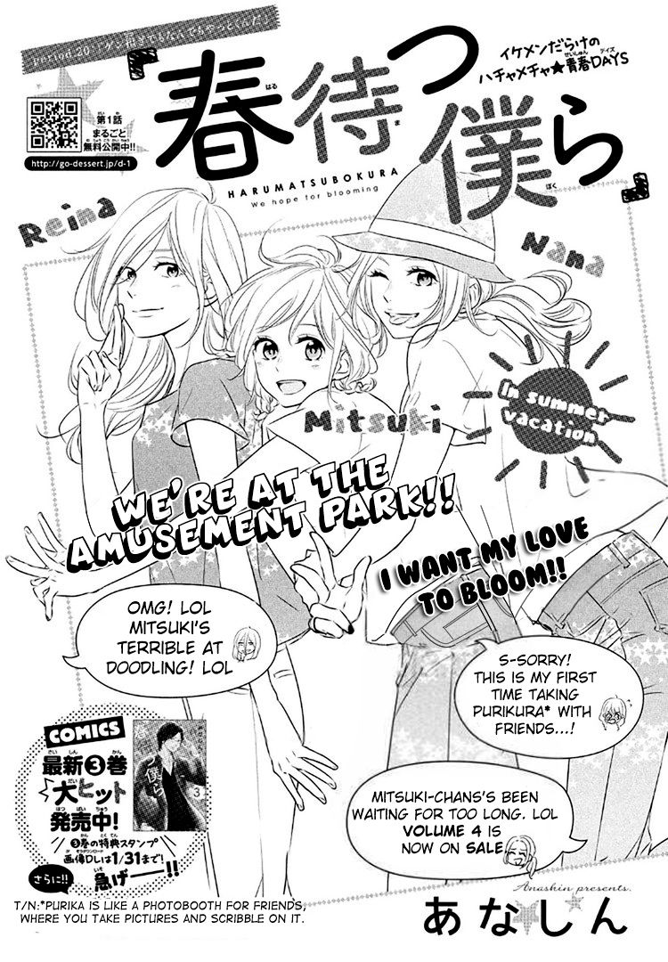 Haru Matsu Bokura Chapter 20 page 1 - Chapter 20 : Chapter 20