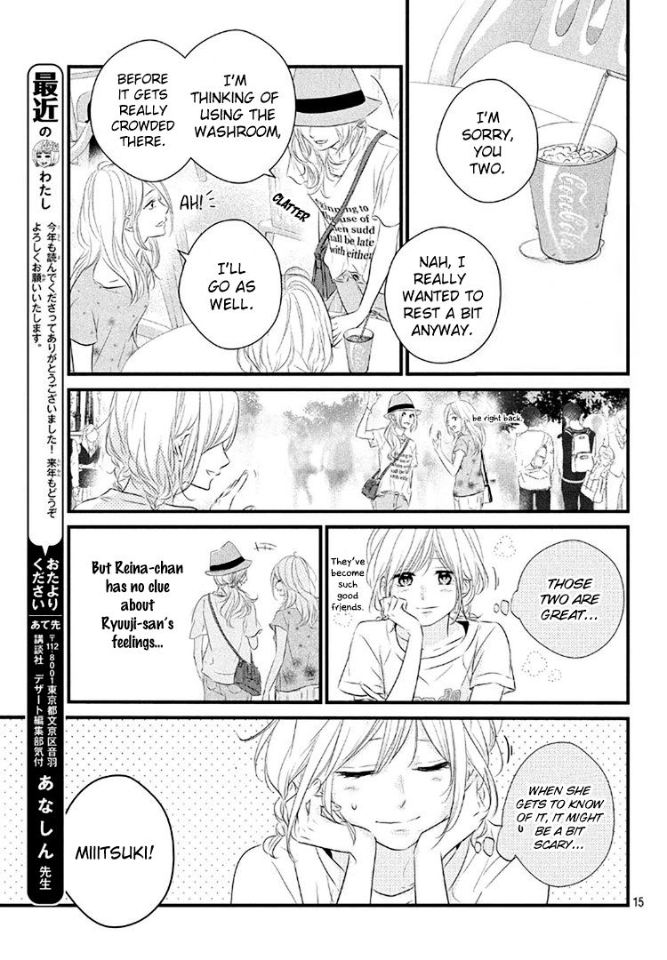 Haru Matsu Bokura Chapter 20 page 15 - Chapter 20 : Chapter 20