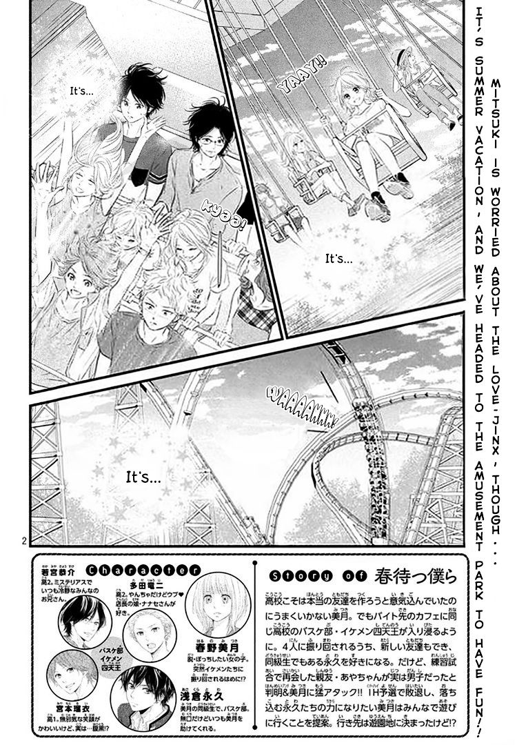 Haru Matsu Bokura Chapter 20 page 2 - Chapter 20 : Chapter 20