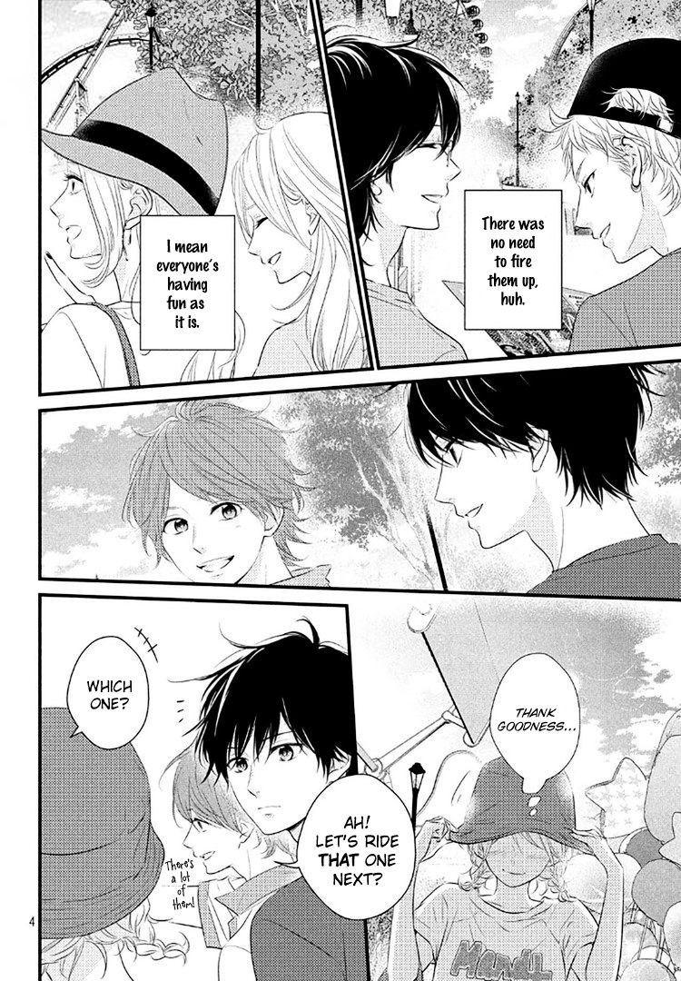 Haru Matsu Bokura Chapter 20 page 4 - Chapter 20 : Chapter 20